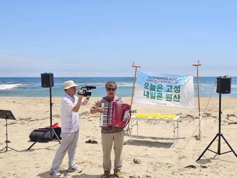산오락회 평화기원